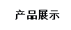 aƷչʾ